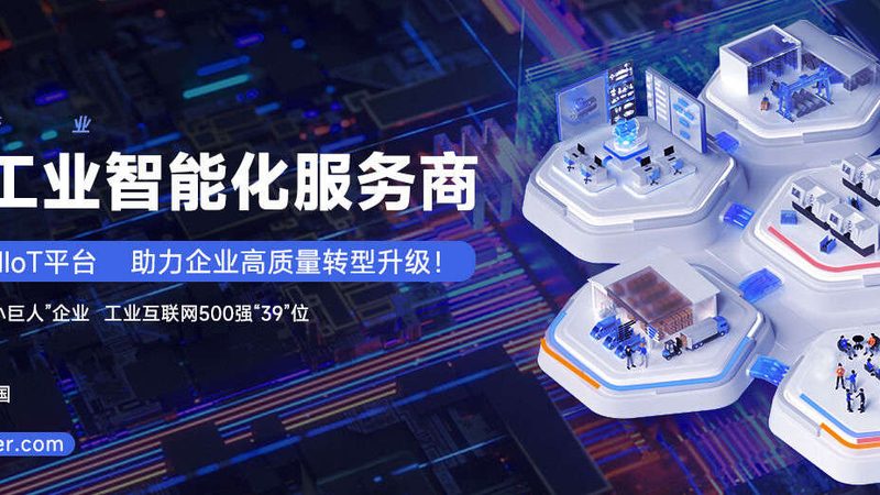 专用设备招标采购，如何选择合适的厂家？**